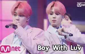 Download Video: 【耳返体验】Boy With Luv舞台版 - BTS 建议佩戴耳机！🎧