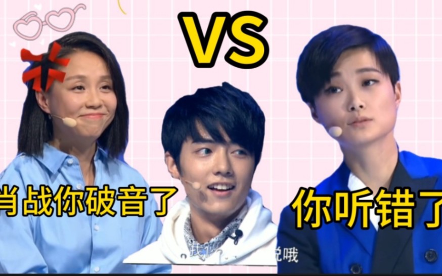 还是考古看到春春因为肖战怼龙丹妮,霸气呀!