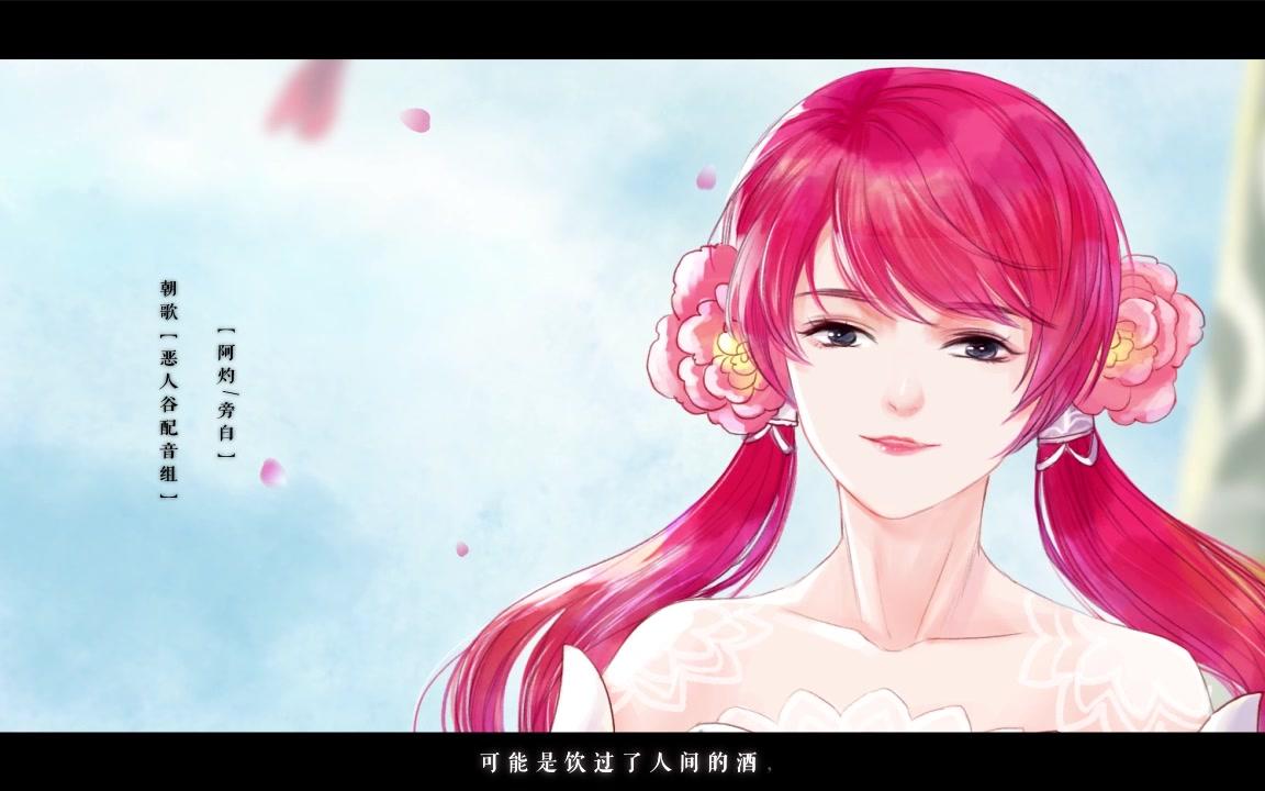 [图]【原创歌曲 河栀】 桃夙 剧情版（桃夭夭同人曲）