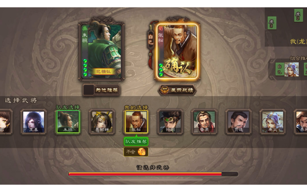 【三国杀】"决斗复决斗"