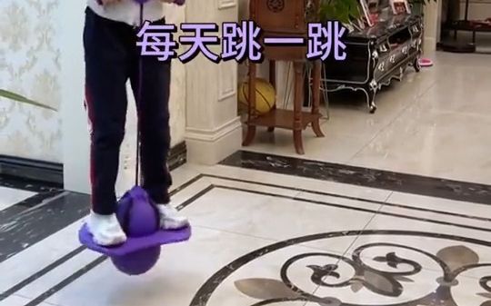 [图]【孩子趣味锻炼】升级款儿童跳跳球青蛙跳高弹跳蹦蹦玩具平衡球