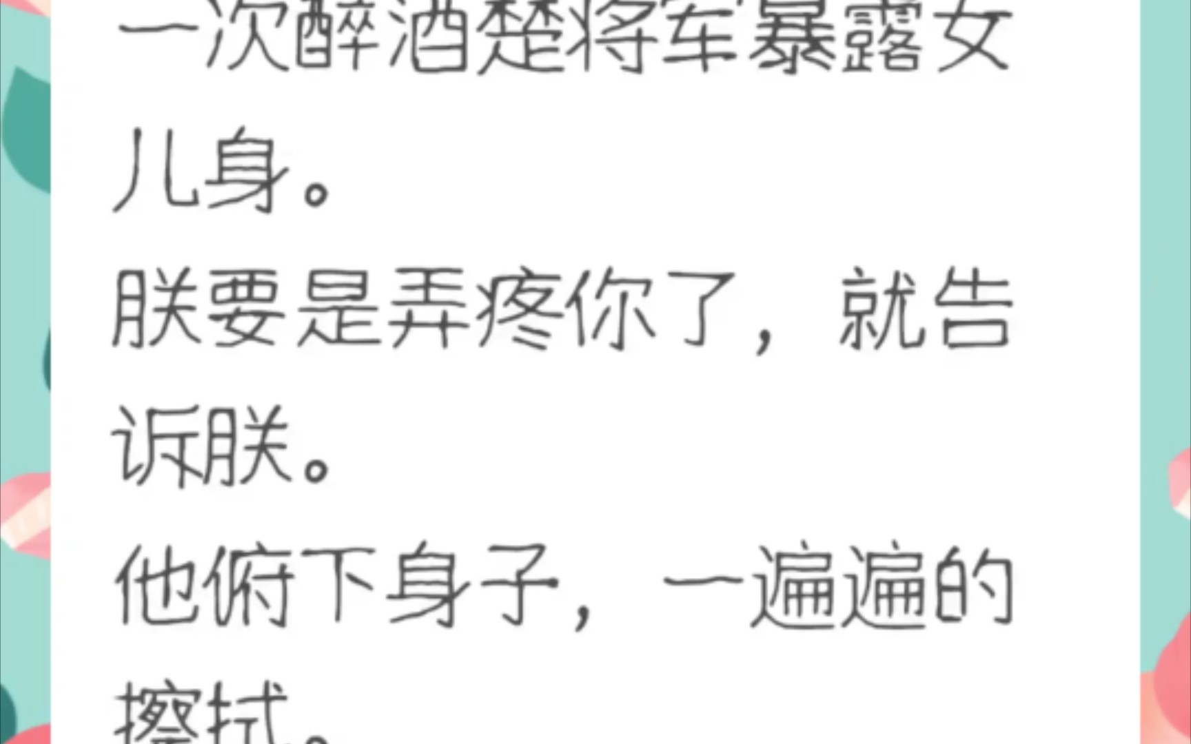 休书刚写一半,大将军孕吐...皇上立刻撕碎吞了“爱卿,朕自己跪,小心肚子.ⷢ€悷”哔哩哔哩bilibili