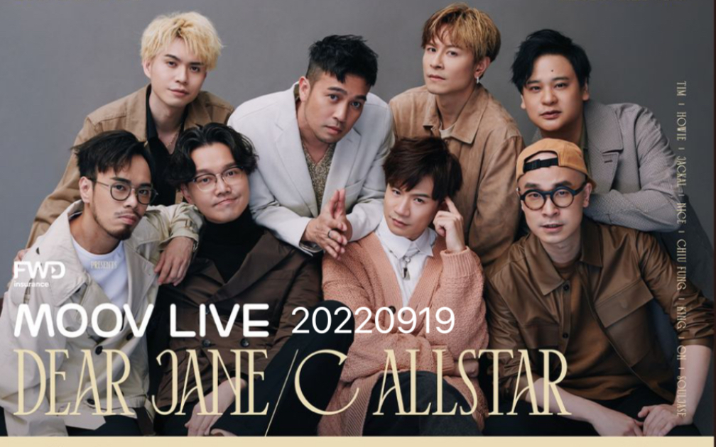 [图]「Dear Jane X C AllStar」20220919 MOOV LIVE