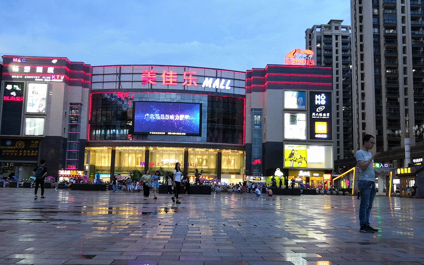 广东普宁国际商品城 夜晚录制延时视频 完整版