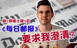 Download Video: 如何优雅回怼西方媒体？笔记本拿出来，要考的！