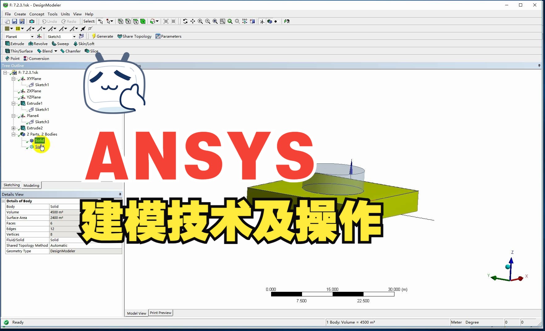 ansys18汉化教程