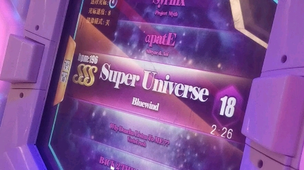 [图]【舞立方/UMR】 舞立方体力技巧爆发大歌 Super Universe 超级宇宙 高级lv.18 99.52％菜鸡新手辣鸡丢人笑话ac手元