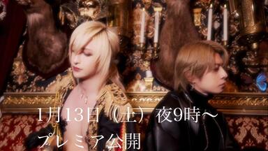 清春】LIVE DVD『The Birthday』debut 25th anniversary TRAILER_哔哩