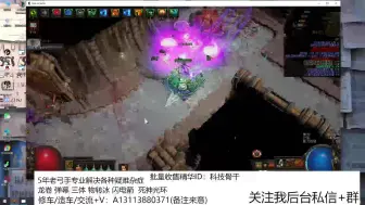 Download Video: 400+移速死神光环可T17逛街bd详解有POB