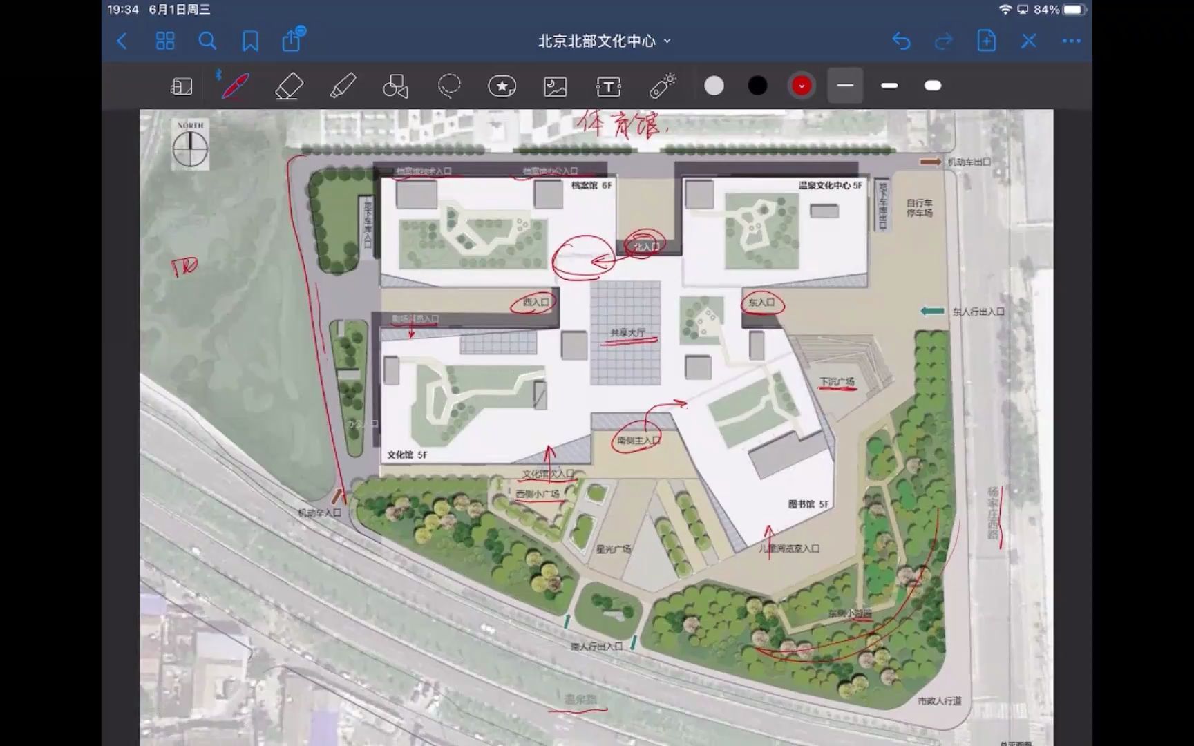 [图]建筑快题【平面功能】+【造型设计】十八式之第13式：北京北部文化中心方案解析领绘及设计语汇萃取（金筑四方考研教育）