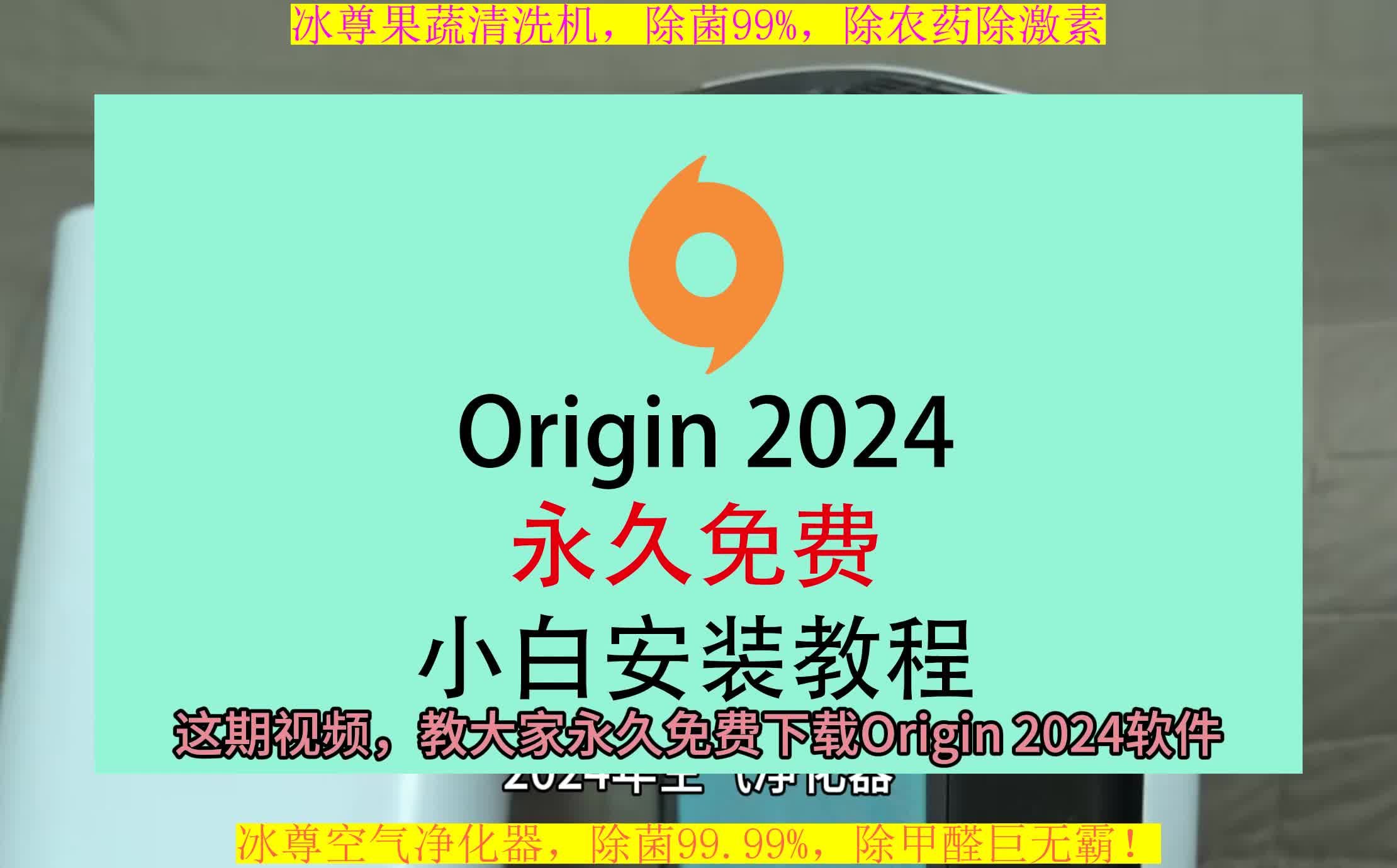 Origin软件下载,Origin软件下载免费版哔哩哔哩bilibili