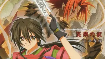 少年阴阳师dvd 映像特典 哔哩哔哩 Bilibili