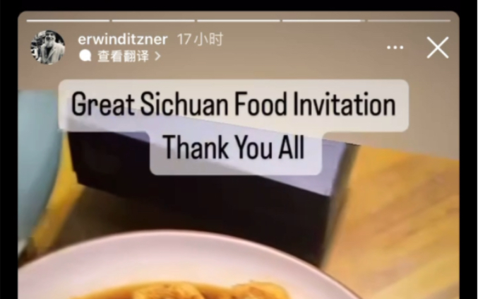 德国陶渊明〗老马昨天吃的四川美食0203