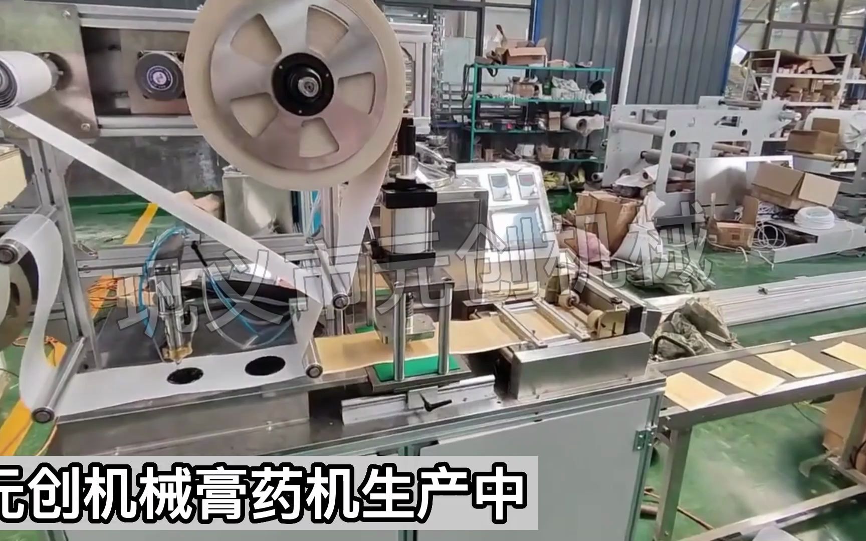 全自动膏药机怎么制作膏药的 有哪些原料可生产 操作步骤是什么