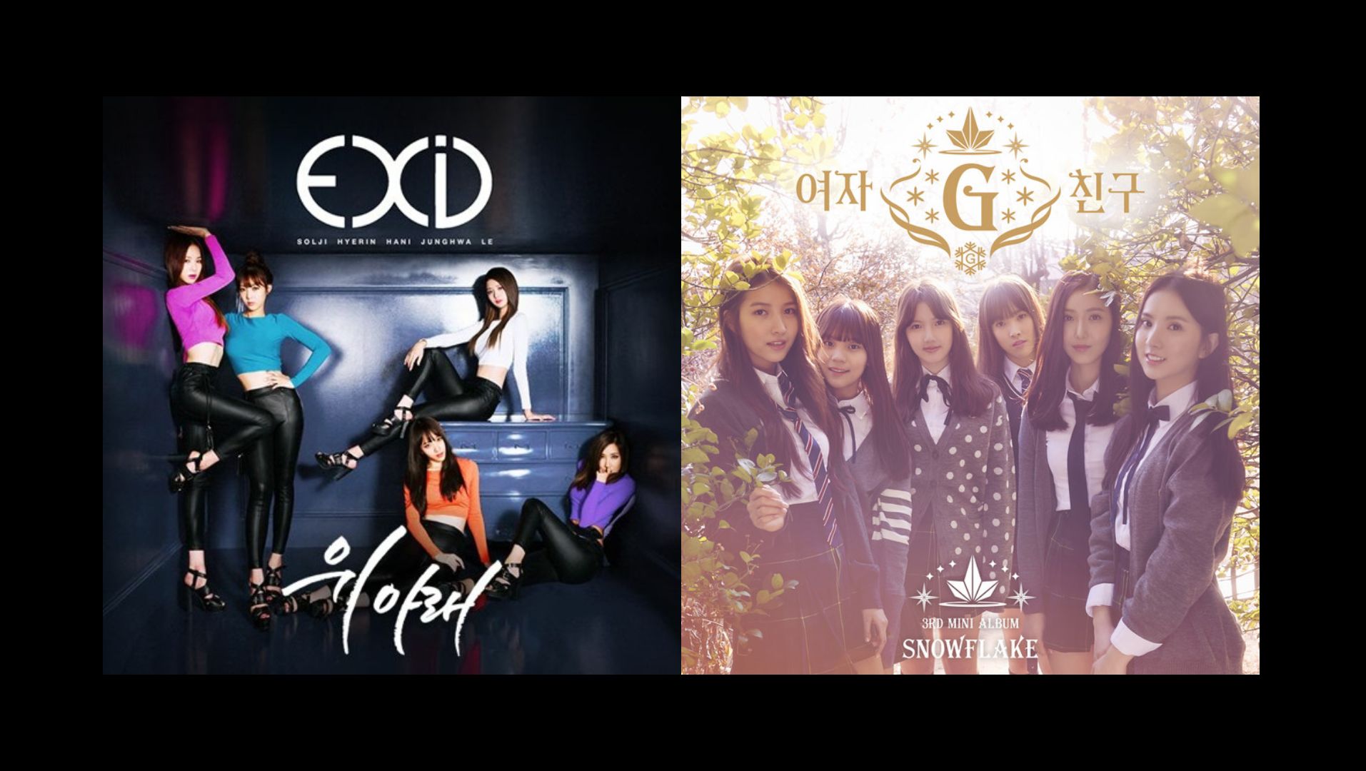 【不止是混音】exid&gfriend,清纯和性感也能混搭(exid-up&down×g