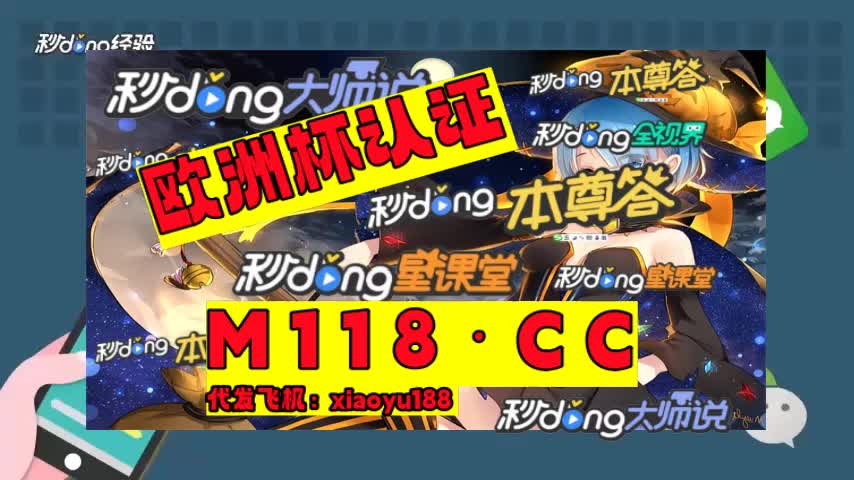 五.69秒理会小鱼英雄联盟赛事投注