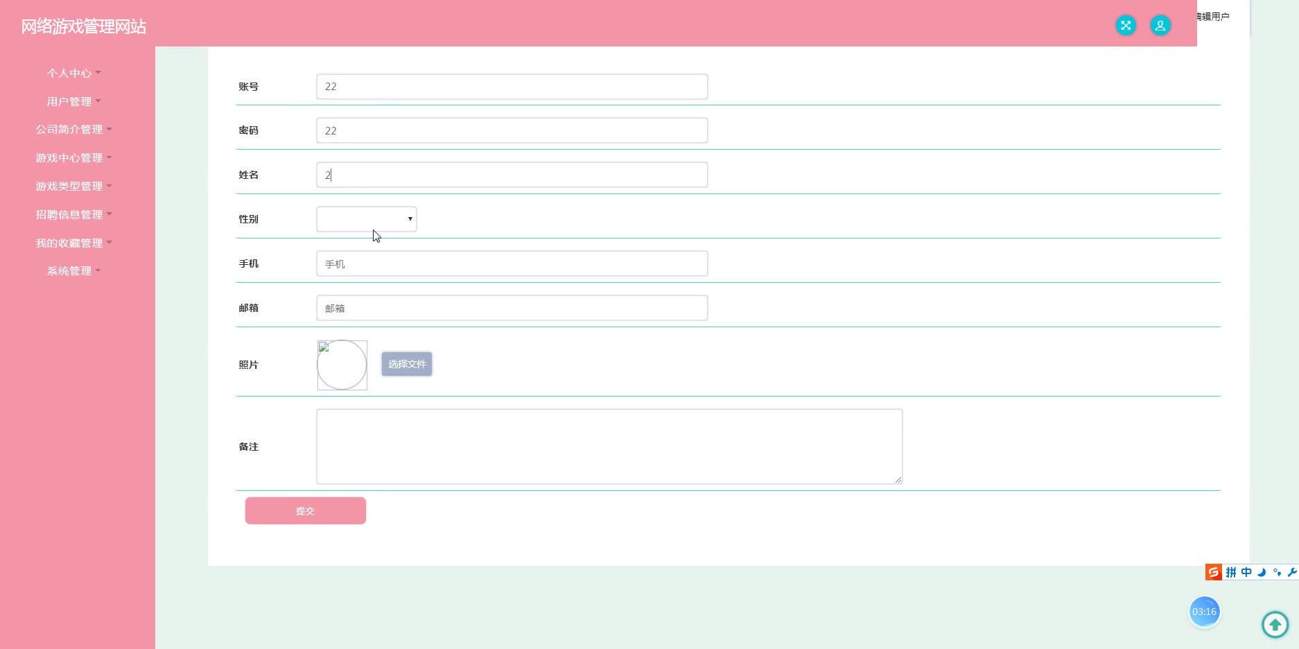 ssm035基于JavaWeb的家居商城系统的设计与实现录像哔哩哔哩bilibili