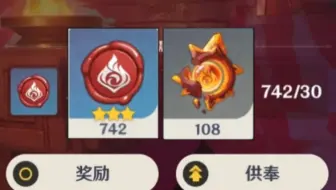 今晚奖励火神大人！！