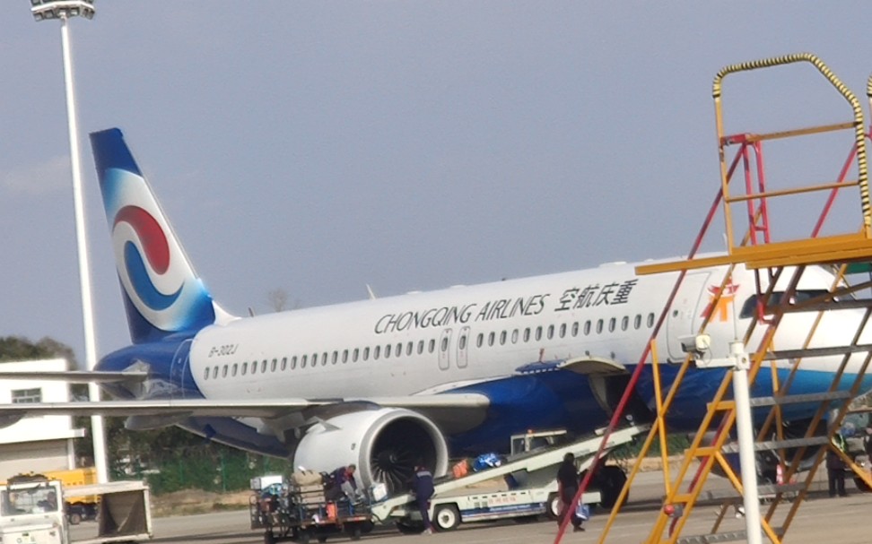 重庆航空a320推出