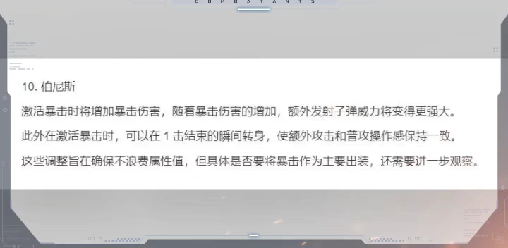 [图]芜！！！！我的原子弹回来啦！三十年河东三十年河西，莫欺少年穷！男猎之魂在燃烧！