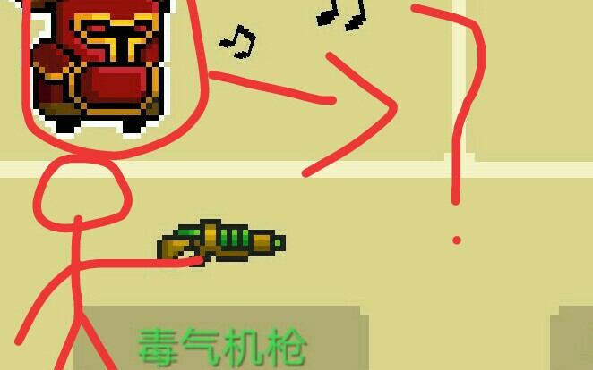 元气骑士,毒气机枪加熔岩宝石,视觉的盛宴!
