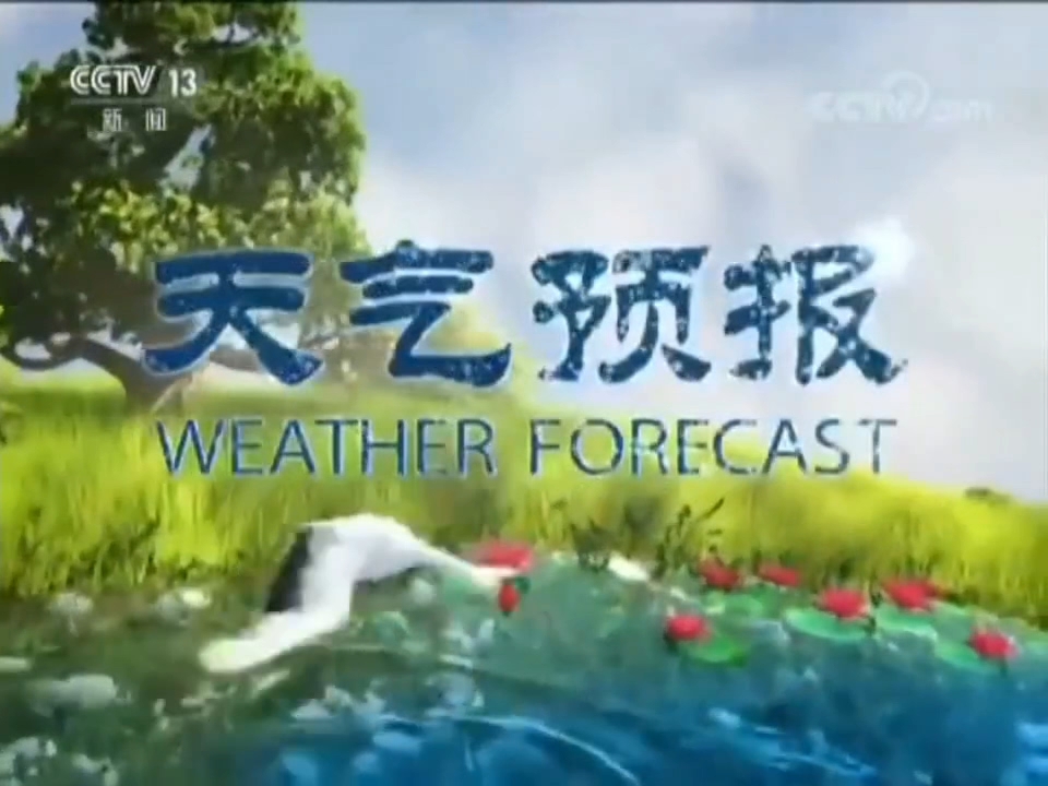 天气预报个旧今日情况
