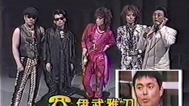 見本盤7イン The Street Sliders Boys Jump The 昨夜は 渋谷で