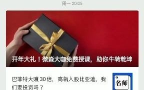 手机在微淼实践训练营系统查询实践课作业+作业解析+提交作业+查看正确答案哔哩哔哩bilibili