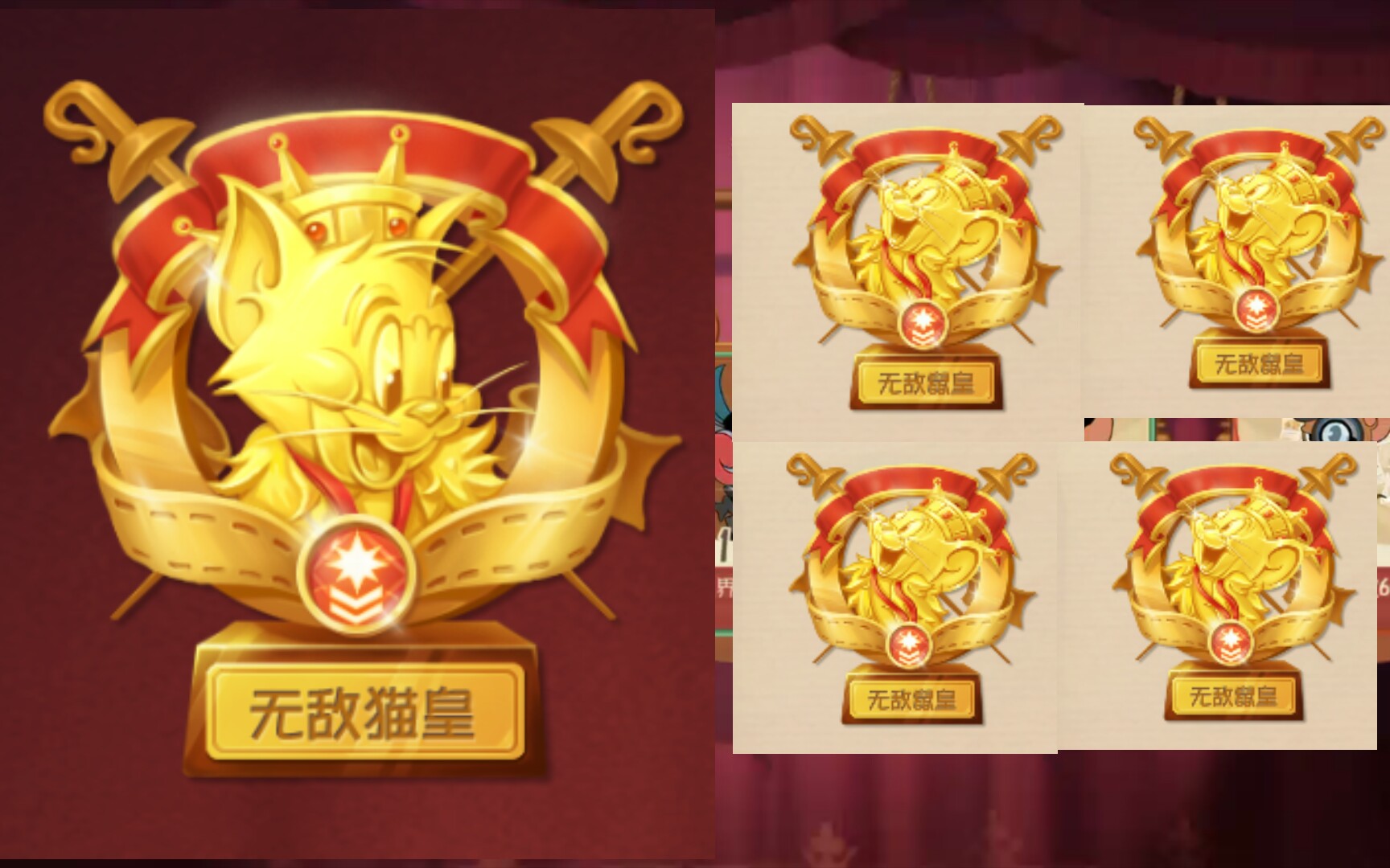 建议改成:友    谊     第    一