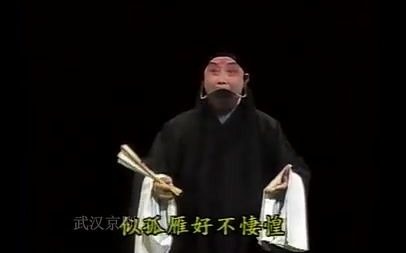 [图]《宋江题诗》访台演出 关（派）正明