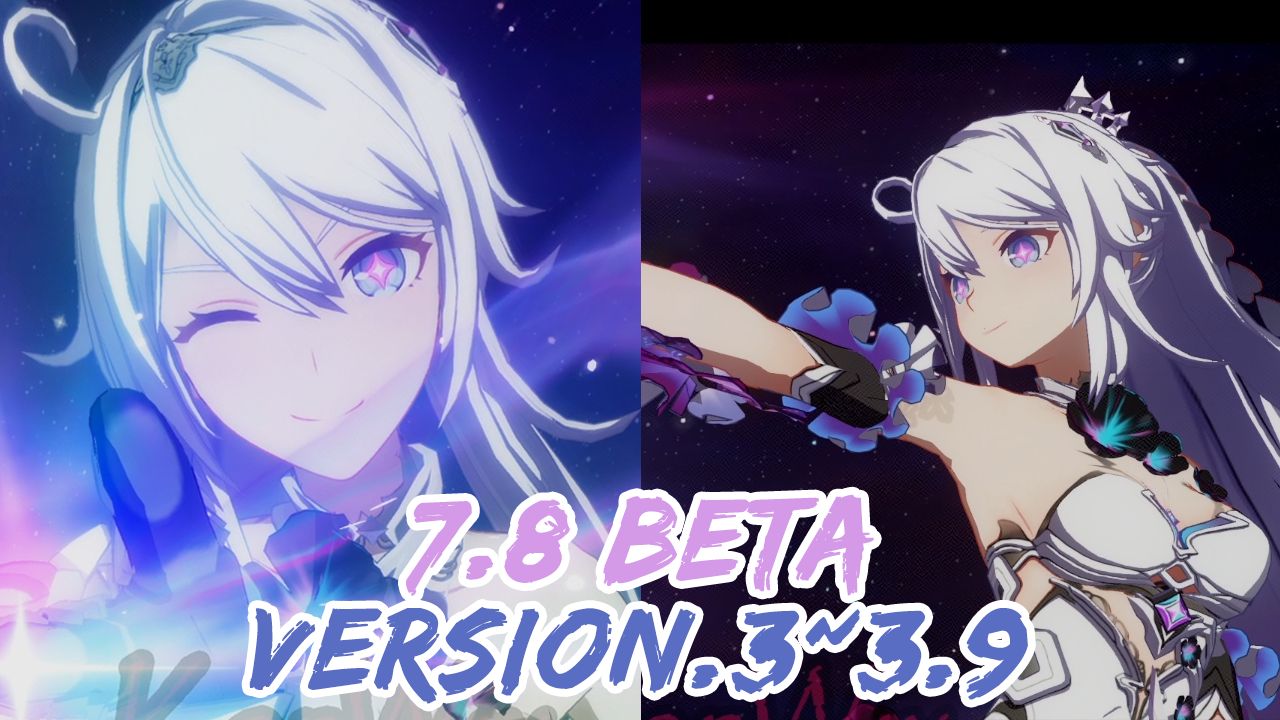 [图]【崩坏3rd】7.8测试服V3~3.9，星之键-月之恒&新圣痕改动 | New Star Key & Stigmata Change