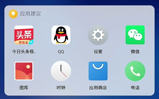 金立金刚尝试Flyme7精华版哔哩哔哩bilibili