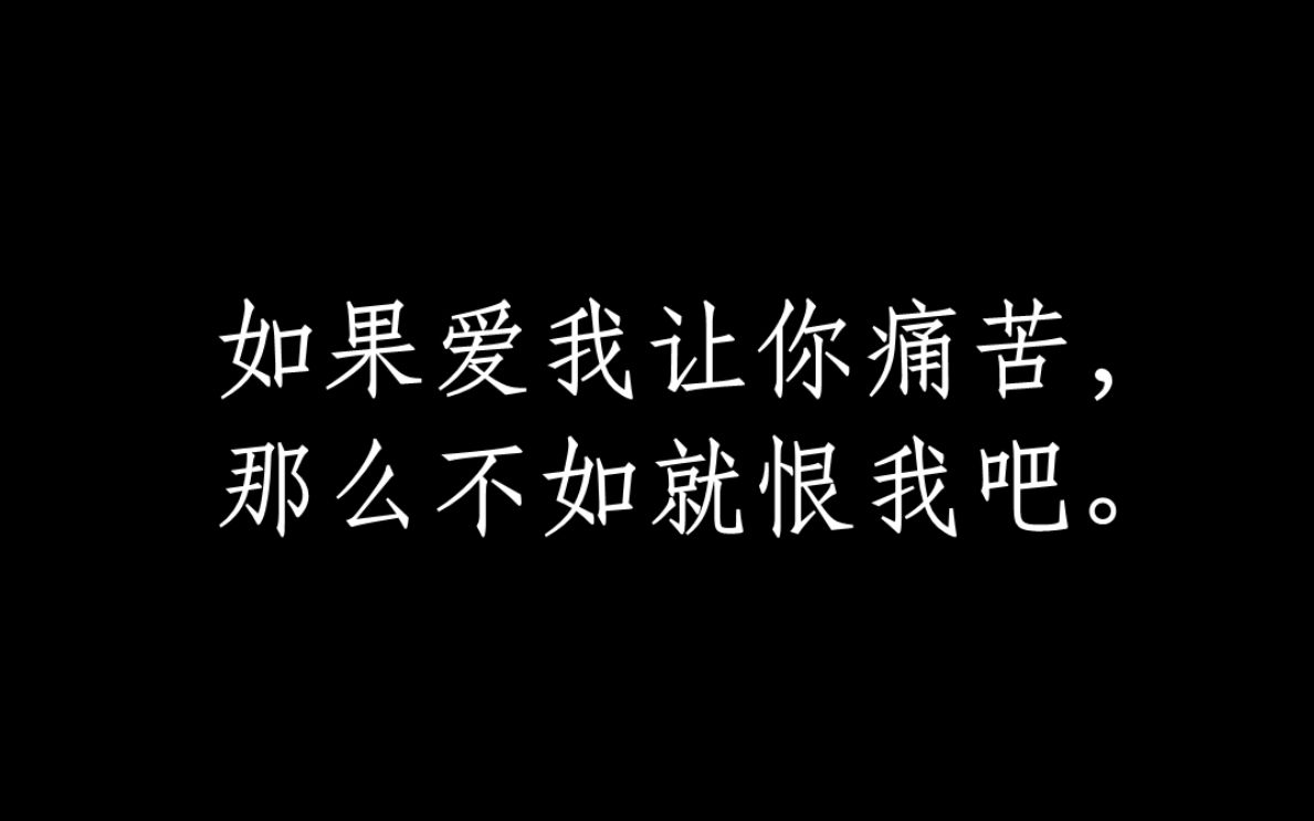 [图]【凉薇|桃花诺】【伪剧情】你是恩赐亦是劫