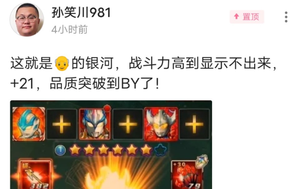 这就是无敌的gs?就这?哔哩哔哩bilibili