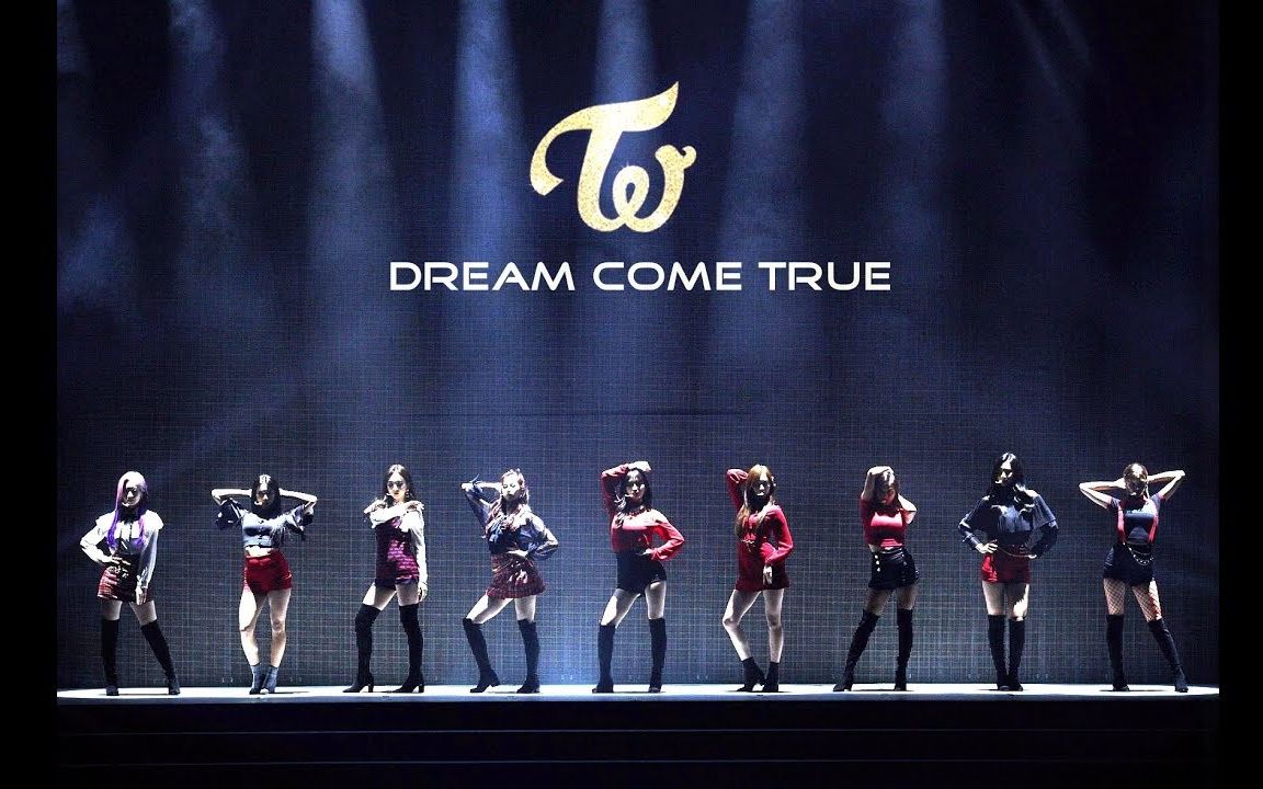 [图]【TWICE中字收藏】梦想的第三部曲 Dream come true 精品