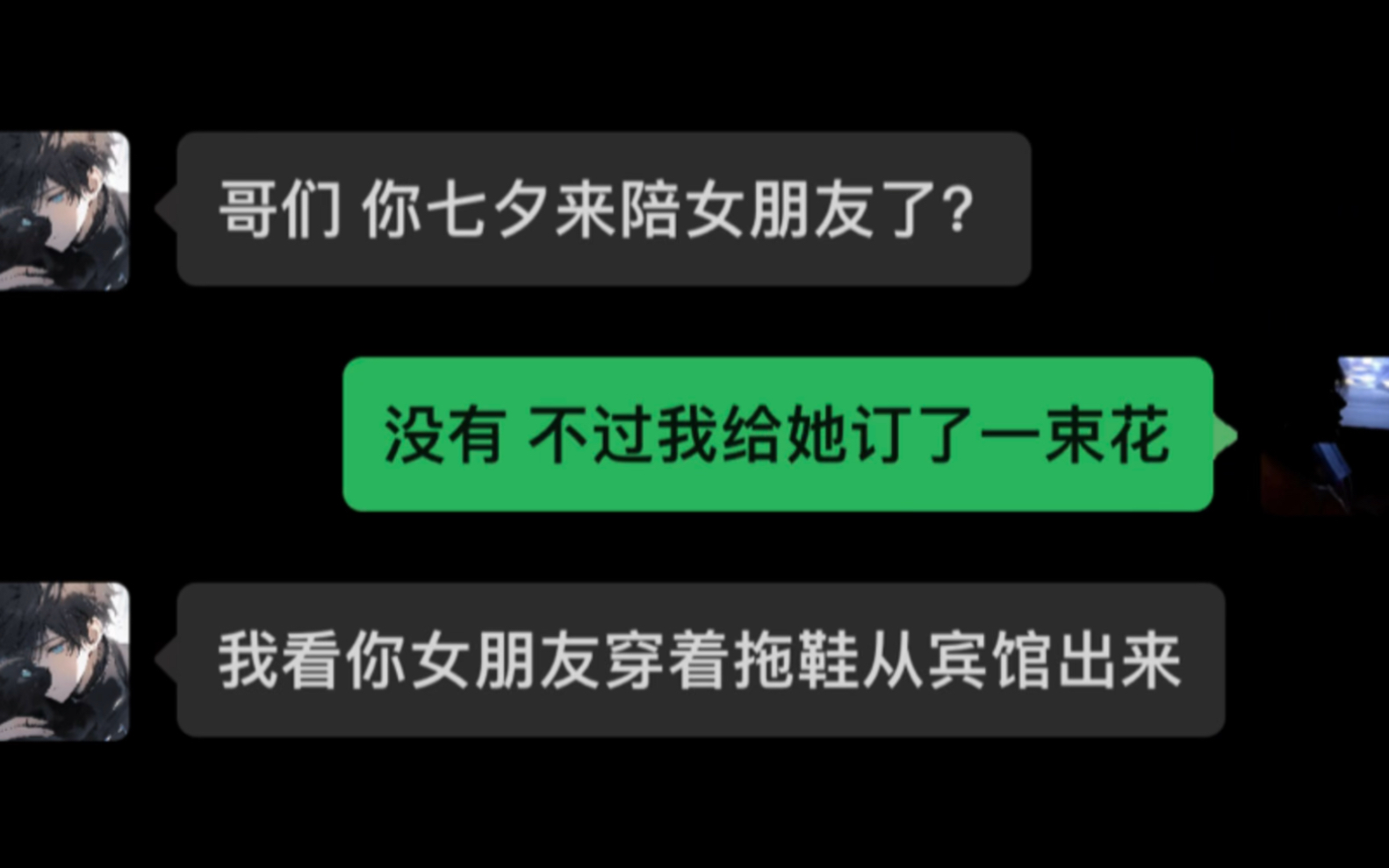 我不怪你 我怪我自己.哔哩哔哩bilibili