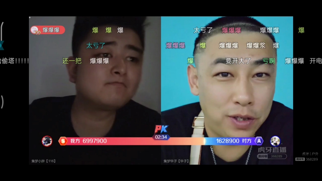 虎牙直播集梦小胖2022681凌晨