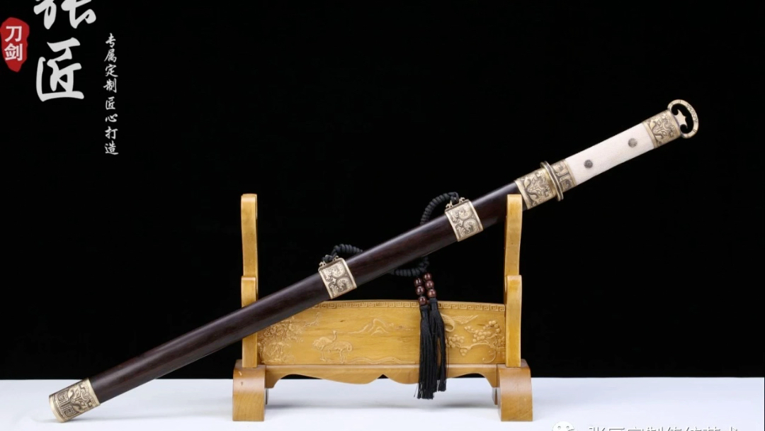 【张匠】环首刀 紫檀木 手柄珍珠熟鱼皮 千层钢羽