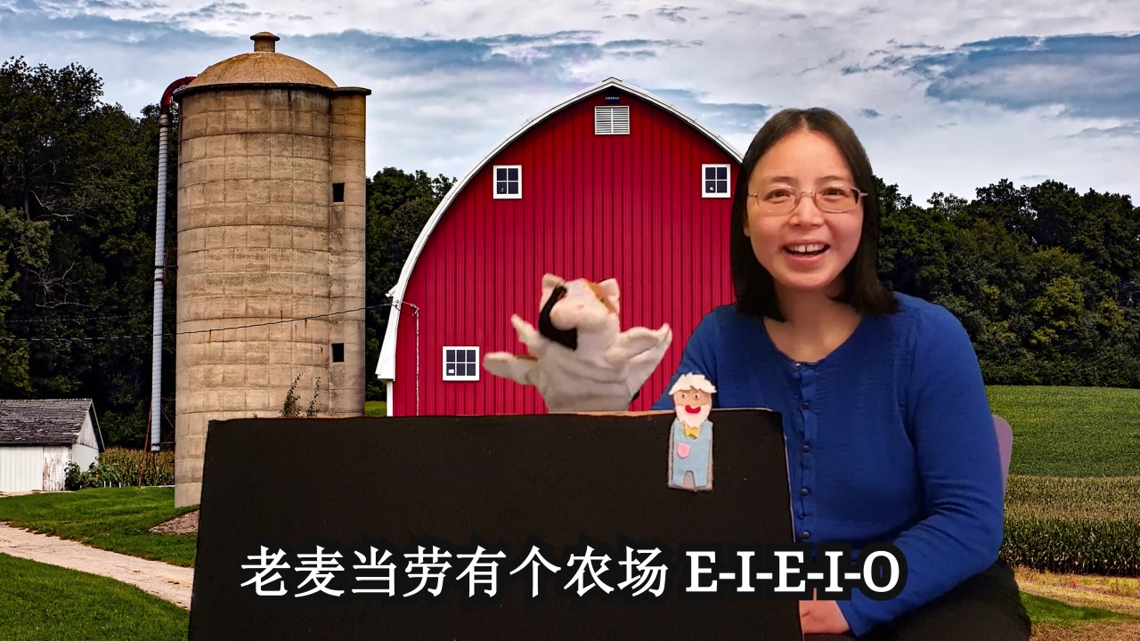 [图]Old MacDonald Had a Farm 老麦当劳有个农场 （鹅妈妈中英文早教）