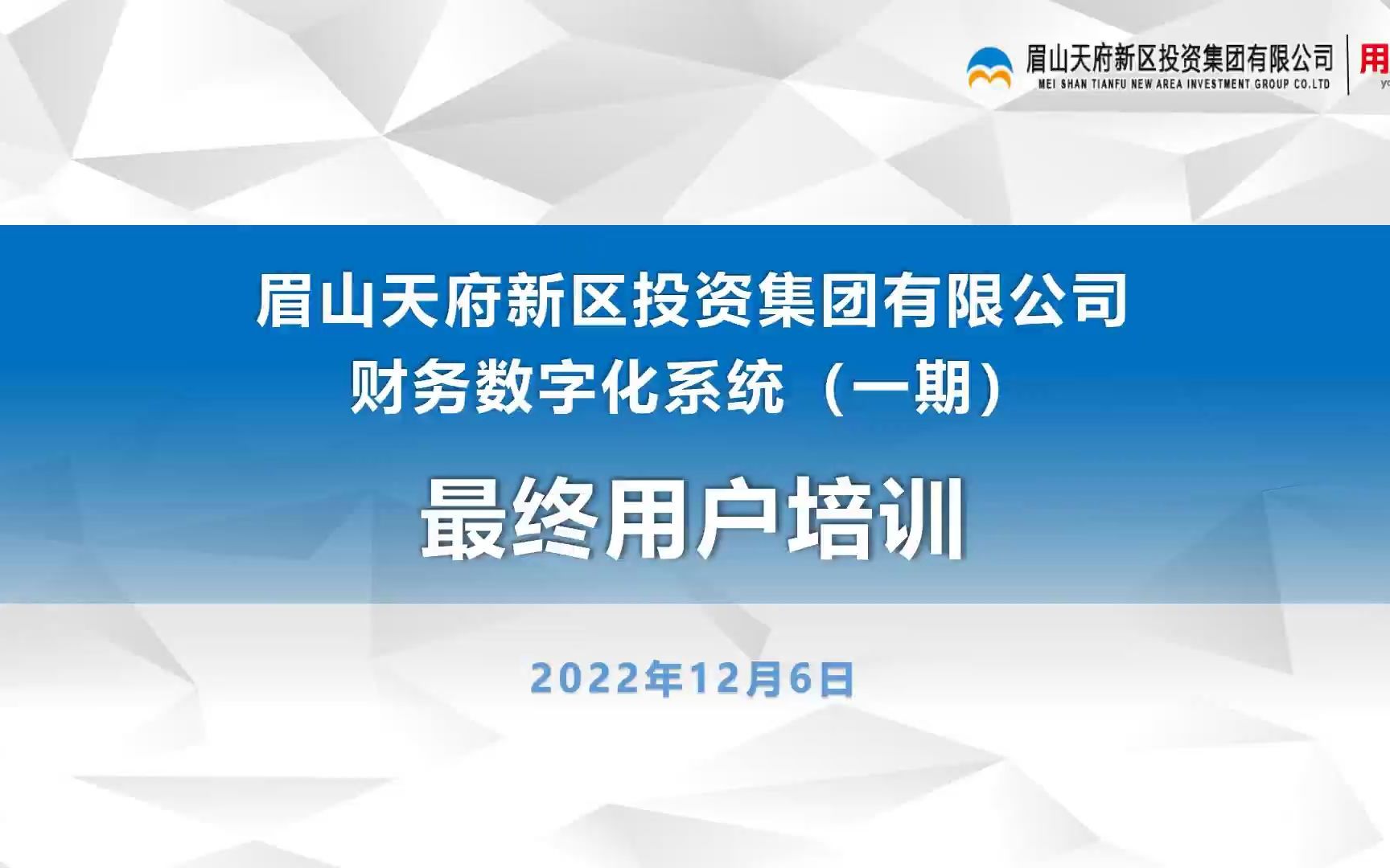 会计核算:总账、固定资产、应收应付哔哩哔哩bilibili