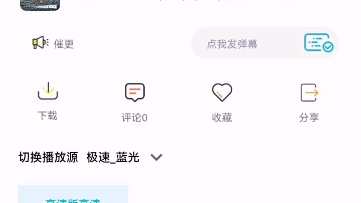 酷影视界,播放教程.哔哩哔哩bilibili