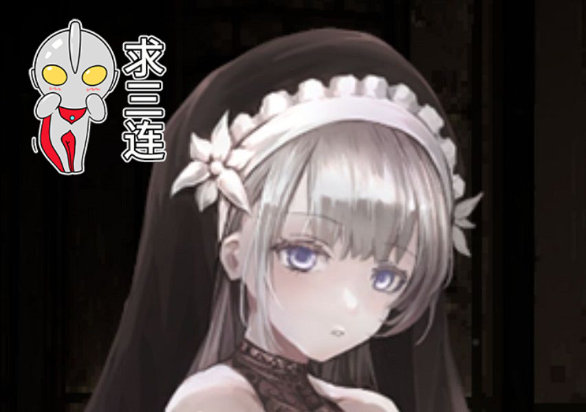 【像素佳作/act/全动态】哥特少女勇闯恶魔城 sinisis