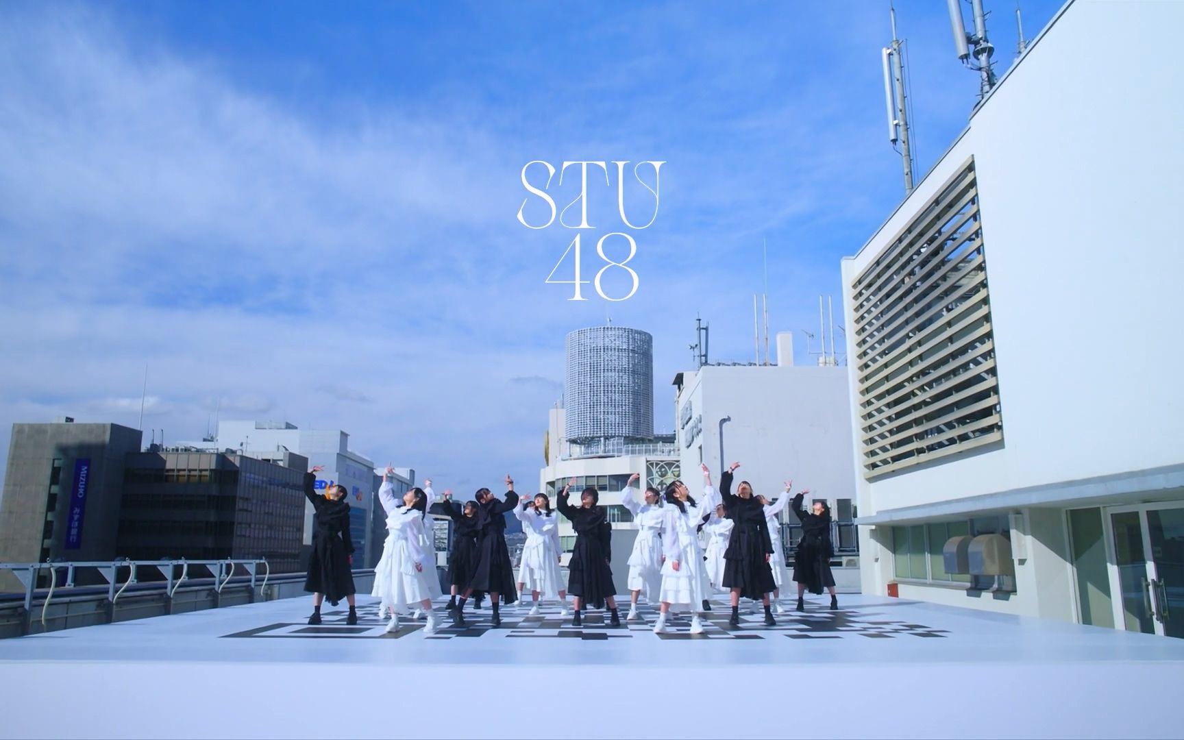 stu48 9th single「息をする心」dance qr video (ダンスqrビデオ)