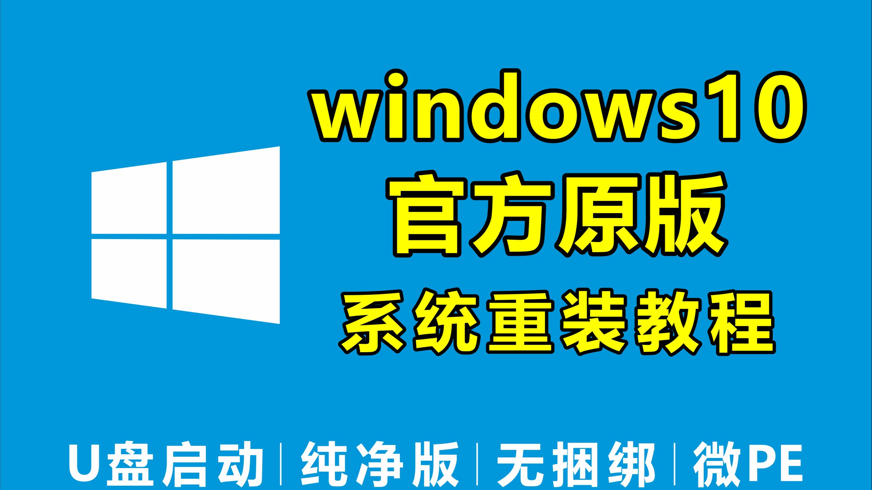 win10版本查看，如何查看win10版本信息