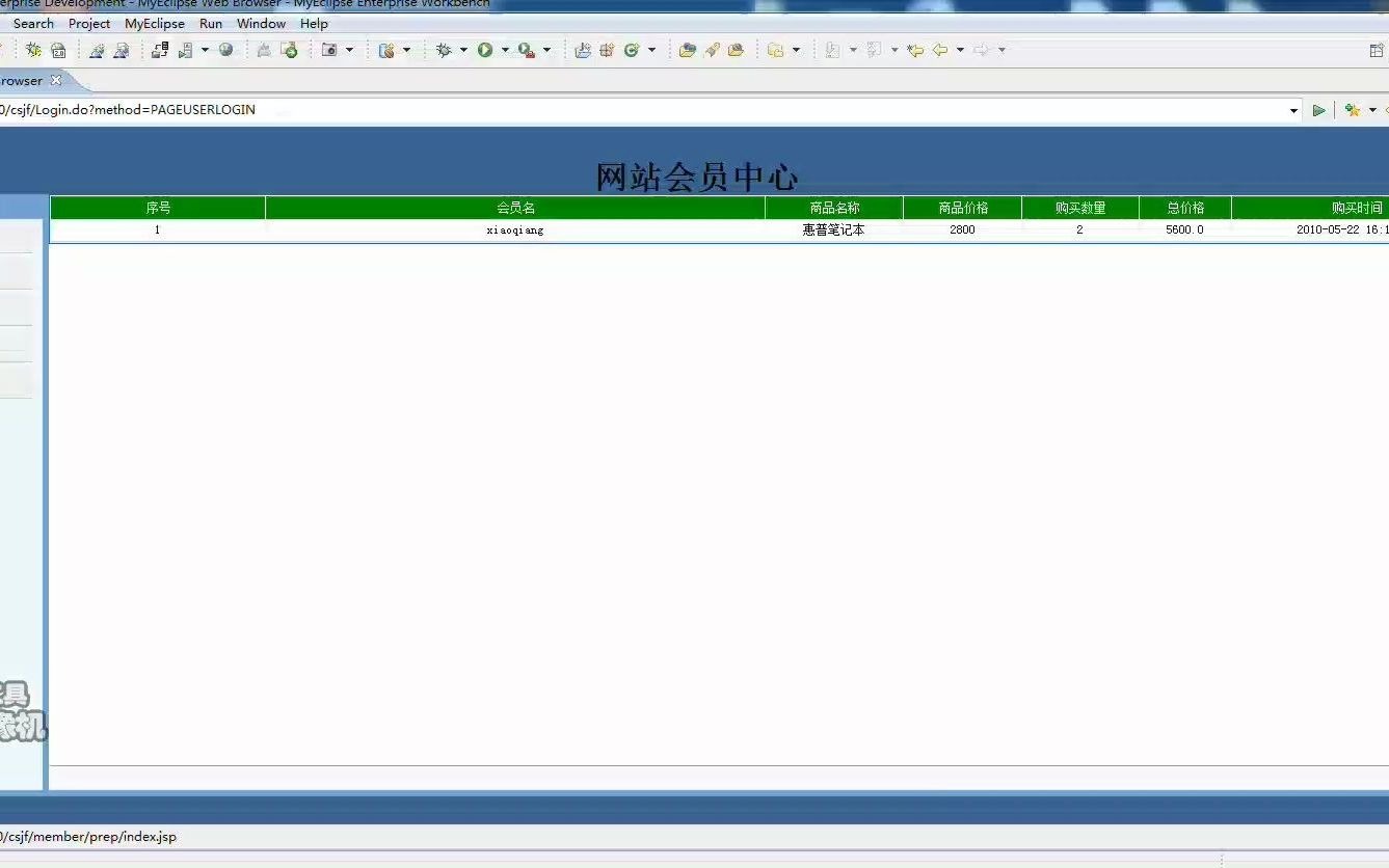 JSP416 网上购物网上超市销售系统 sqlserver 演示录像哔哩哔哩bilibili