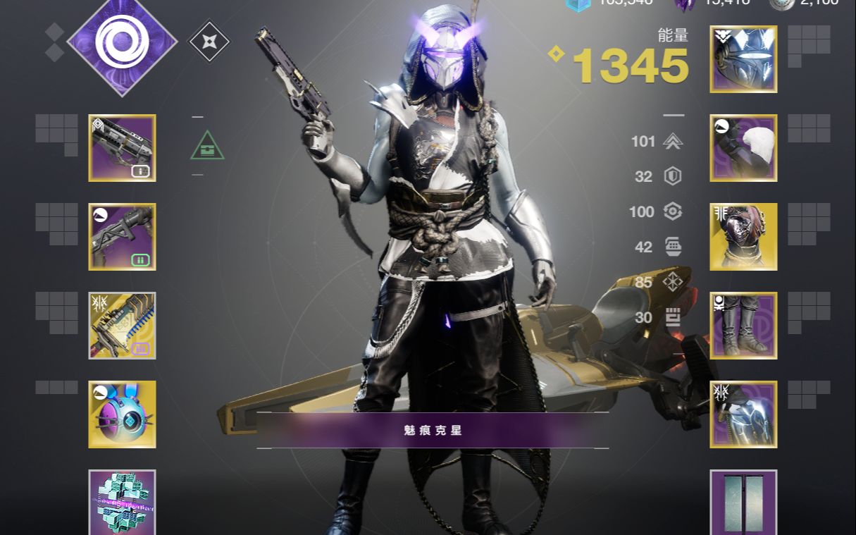 命运2传说遗失空坦克挽歌第六胶囊1分50