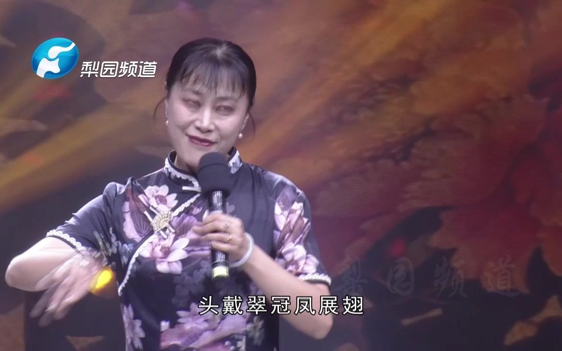 [图]豫剧 | 阎派再传弟子陈喜平演唱《打金枝》选段，头戴凤冠翠展平