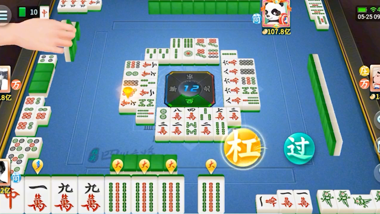 经典川麻:不懂分析局势没关系,用我这个思路,轻松麻将不亏!