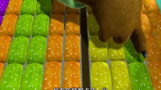 小镇版熊出没的彩色年糕你们还有印象吗,当初是不是都被看馋了,那么