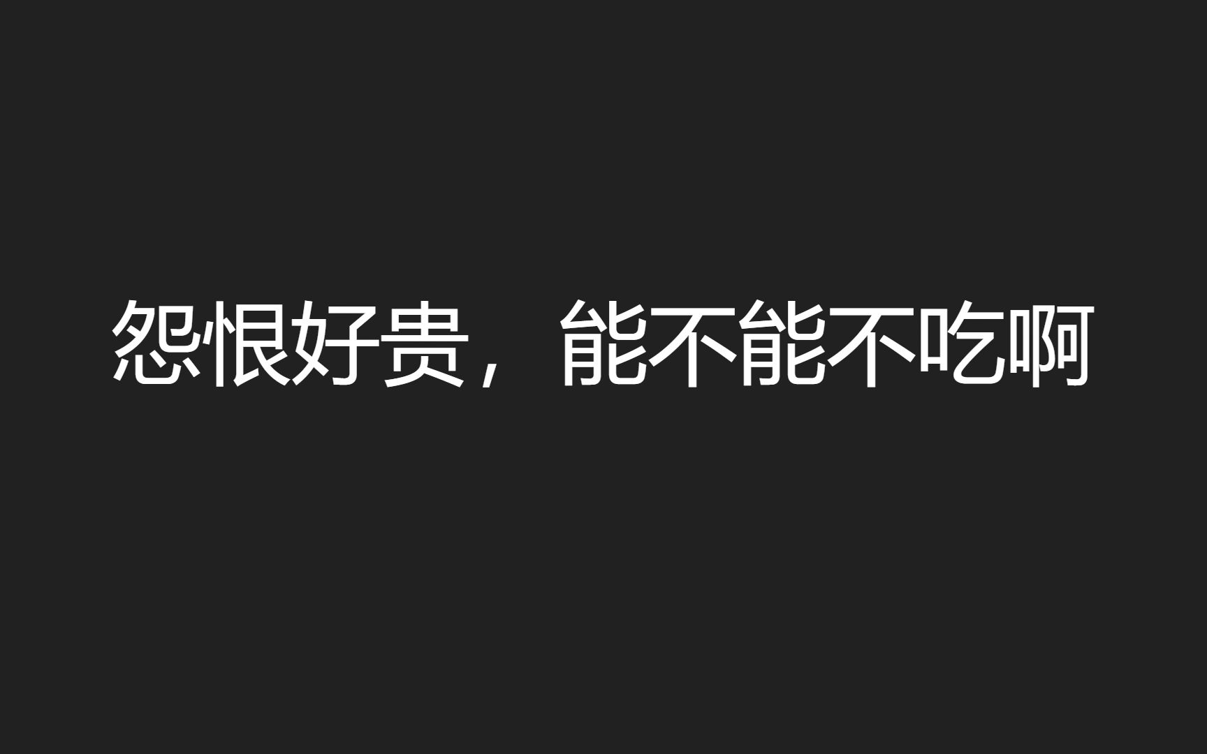 【命运方舟】铭刻选择思路和性价比的取舍哔哩哔哩bilibili攻略